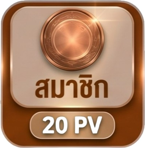 สมาชิก